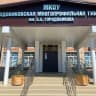 MAX-канал МКОУ "ГМГ им. Б.Б. Городовикова"