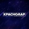 MAX-канал Телеканал «Краснодар»