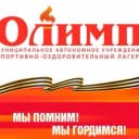 Канал МАУ СОЛ "Олимп" в MAX