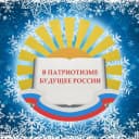 Канал МАОУ СОШ № 1 им. Г. К. Нестеренко в MAX