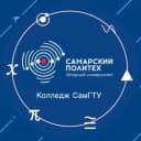 Канал Колледж СамГТУ в MAX