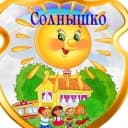 Канал МБДОУ "Детский сад 68", г. Прокопьевск в MAX