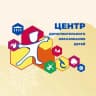 MAX-канал МБОУДО Центр дополнительного образования детей