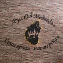 Канал Мебель под старину, мебель под заказ "Русский медведь" в MAX