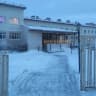 MAX-канал Анадырский окружной психоневрологический интернат