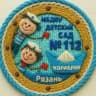 MAX-канал Детский сад № 112" Кораблик"