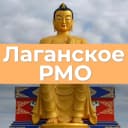 Канал Лаганский район в MAX