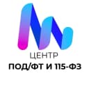 Канал Центр по 115-ФЗ и ПОД/ФТ в MAX