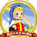 Канал Муниципальное бюджетное дошкольное образовательное учреждение "Детский сад №31 "Алёнушка" города Лесосибирска" в MAX