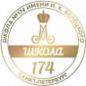 MAX-канал ГБОУ школа 174 имени И. К. Белецкого