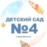 MAX-канал Детский сад №4 г.Михайловск