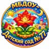 MAX-канал МБДОУ - детский сад 77