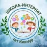 MAX-канал КОГОБУ ШИ ОВЗ пгт Кикнур