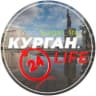 MAX-канал Курган