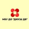 MAX-канал МБУ ДО «ДЮСШ ДВ»