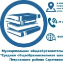 Канал МОУ "СОШ с. Озерки" в MAX