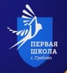 MAX-канал МБОУ СОШ №1 с.Грабово