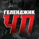 Канал Геленджик в MAX