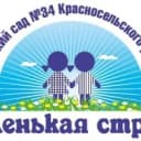 Канал ГБДОУ детский сад 34 Красносельского района СПб в MAX