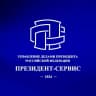 MAX-канал ФГУП "Президент-Сервис"