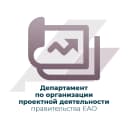 Канал Проектный офис ЕАО в MAX