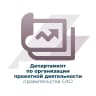 MAX-канал Проектный офис ЕАО