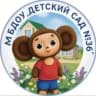 MAX-канал МБДОУ "Детский сад № 36"