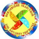 Канал Пензенский областной Дом народного творчества в MAX