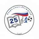 Канал МБОУ Школа № 25 г.о. Самара в MAX