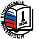 Канал МОБУ СОШ№1 имени Героя России Н.В.Ростовского города Лабинска Лабинского района в MAX