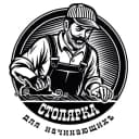 Канал Столярка для начинающих в MAX