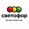 MAX-канал Магазин Светофор