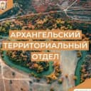 Канал Про Архангельское# в MAX