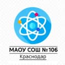 Канал МАОУ СОШ № 106 в MAX