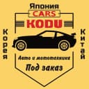 Канал KODUCARS Авто, запчасти из Японии, Китая, Кореи, ОАЭ в MAX