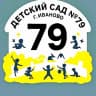 MAX-канал МБДОУ № 79 Иваново