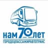 MAX-канал АО "Городецпассажиравтотранс"