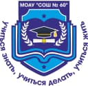 Канал МОАУ "СОШ № 60" г. Оренбург (ОО) в MAX