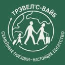 Канал Туры для всей семьи | Трэвелс Вайб✈️🏝️ в MAX