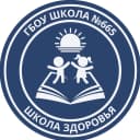 Канал ГБОУ школа №665 Красногвардейского района СПб в MAX