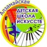 MAX-канал Алзамайская ДШИ