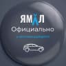 MAX-канал ЯМАЛ. Официально
