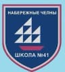 MAX-канал МБОУ "СОШ № 41" г. Набережные Челны РТ