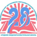 Канал МАОУ СОШ № 28 Северодвинска в MAX