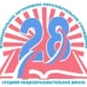 MAX-канал МАОУ СОШ № 28 Северодвинска