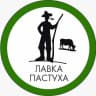 MAX-канал ЛАВКА ПАСТУХА