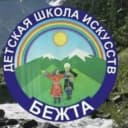 Канал МКОУ ДОД "Детская школа искусств" с.Бежта в MAX