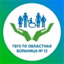 Канал ГБУЗ ТО "Областная больница №12" в MAX