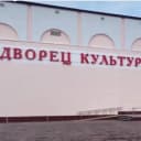 Канал МБУК «Социально-культурное объединение КМО СК» в MAX