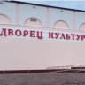 MAX-канал МБУК «Социально-культурное объединение КМО СК»